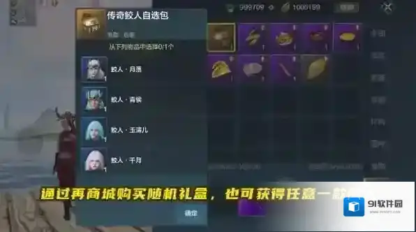 妄想山海鲛人侍从怎么获得 鲛人在哪钓
