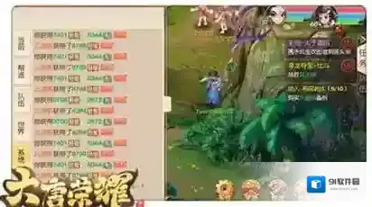 大唐荣耀一定要