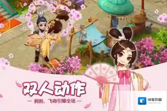 大唐荣耀一共有