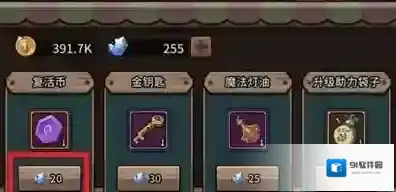 提灯与地下城复活币怎么获得 复活币详细作用介绍
