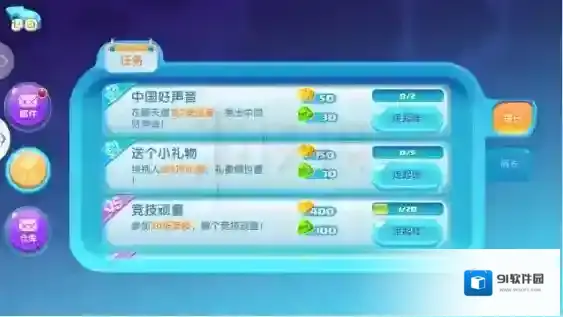 泡泡联盟戳一戳