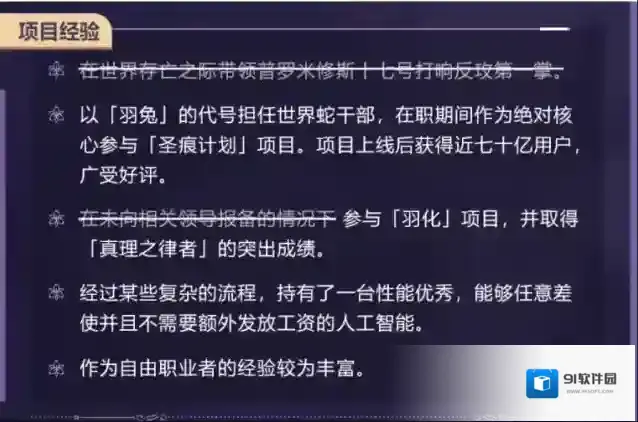崩坏3版本