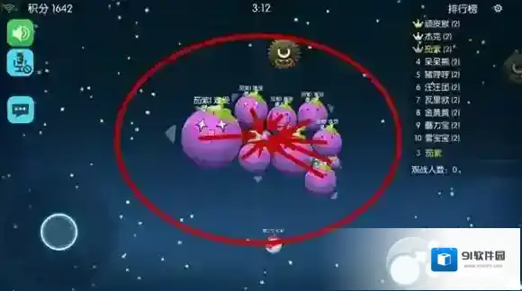 欢乐球吃球吐泡泡