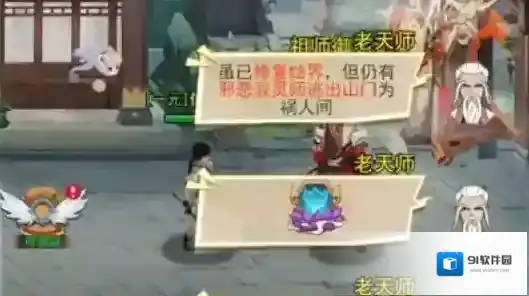 异界深渊大灵王灵王