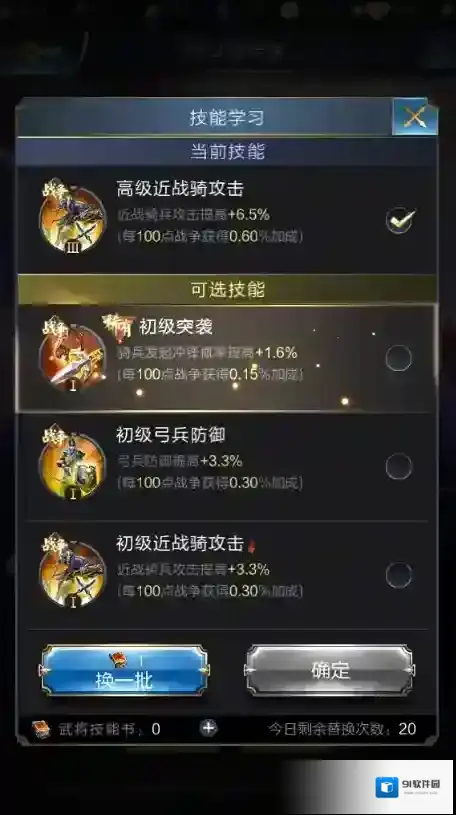 乱世王者战争