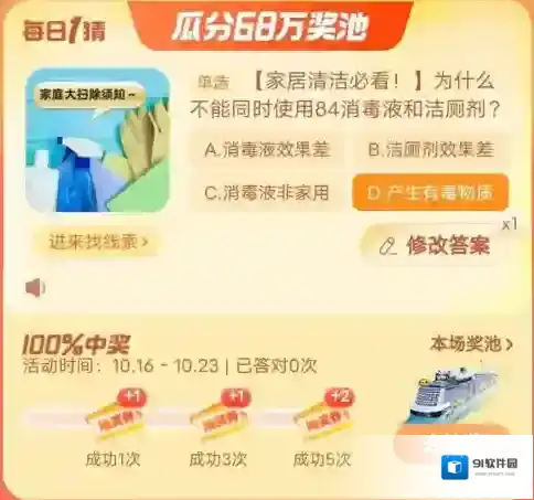 淘宝网大赢家