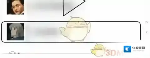 易班找到网