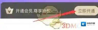 友玩点击
