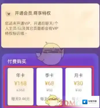 友玩按钮
