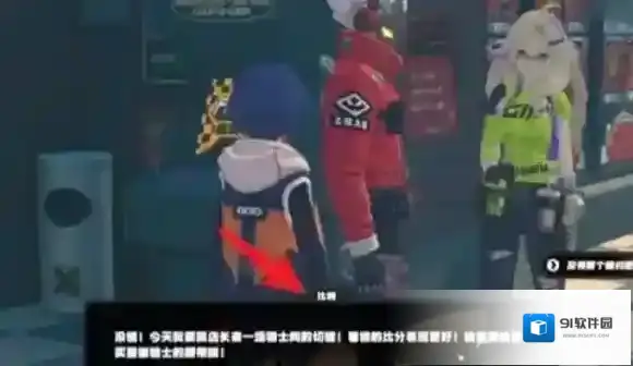 绝区零金手指