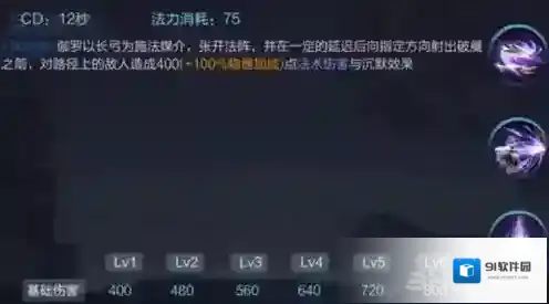 王者荣耀效果
