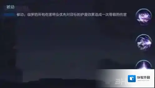 王者荣耀伽罗