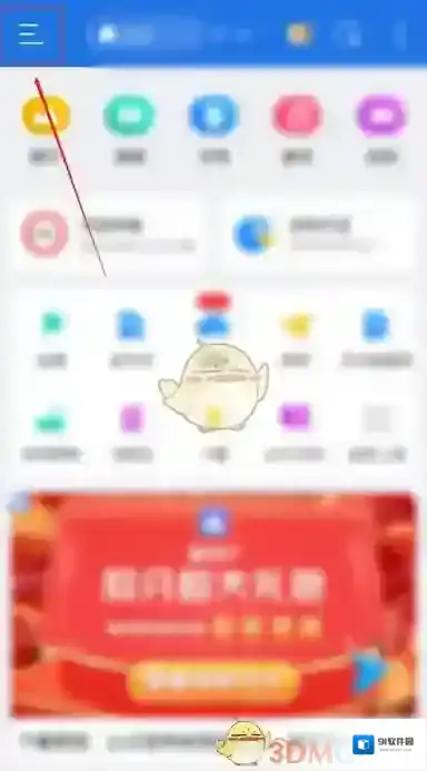 ES文件浏览器文件浏览器