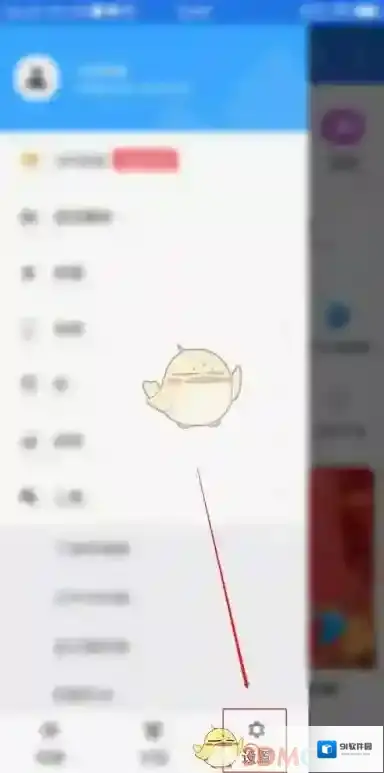 ES文件浏览器磁盘空间