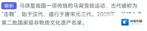 支付宝物质文化遗产