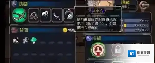 战魂铭人红蓝宝石作用及获取途径汇总