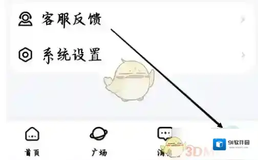 喵喵交友来源于