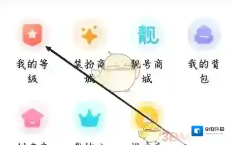 喵喵交友侵权