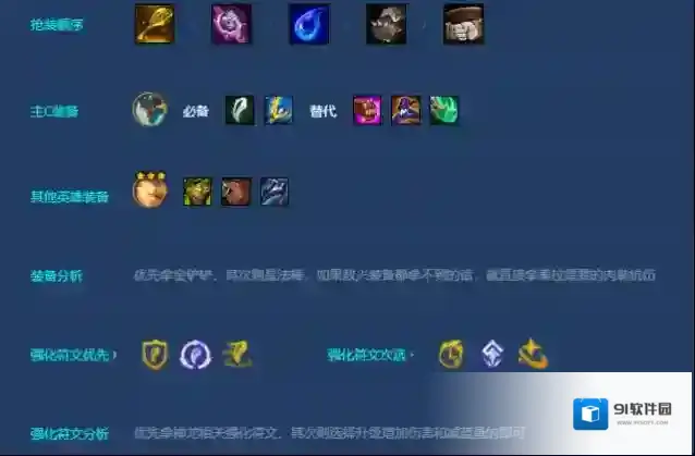 金铲铲之战金铲铲