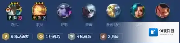 金铲铲之战敖兴