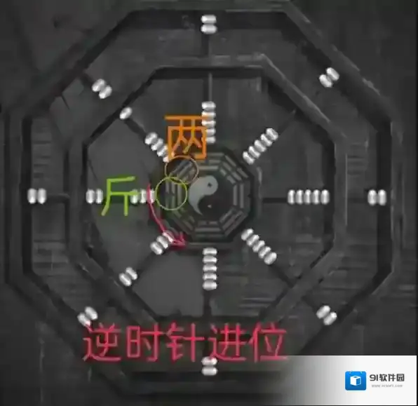 纸嫁衣2奘铃村代表