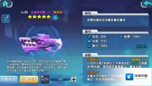 少女咖啡枪扫荡