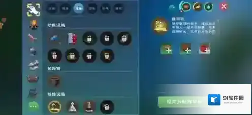 创造与魔法亲密度怎么提升？创造与魔法亲密度提升方法