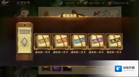 飞刀又见飞刀万象