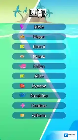 鱼王吞噬IO探索