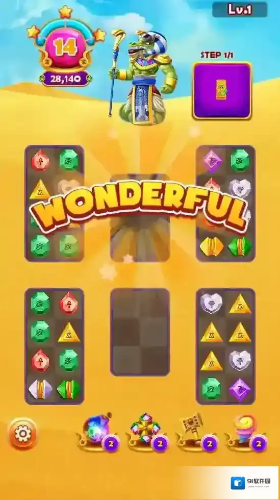 神秘古埃及关卡