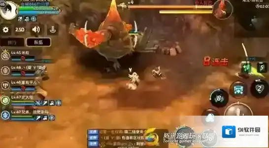龙之谷拉巴