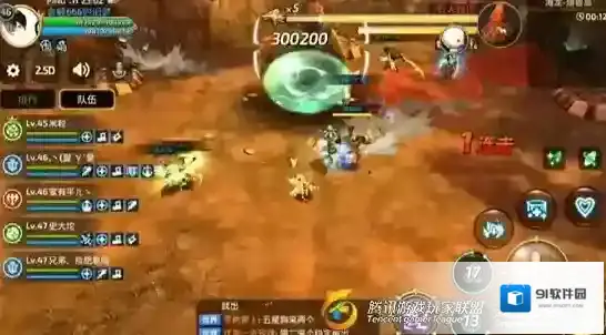 龙之谷谷民