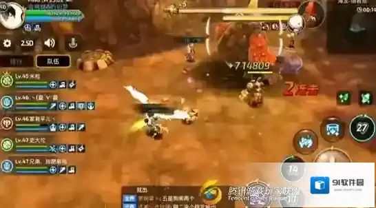 龙之谷摄魂怪