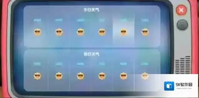 摩尔庄园手游怎么看天气 查看方法介绍