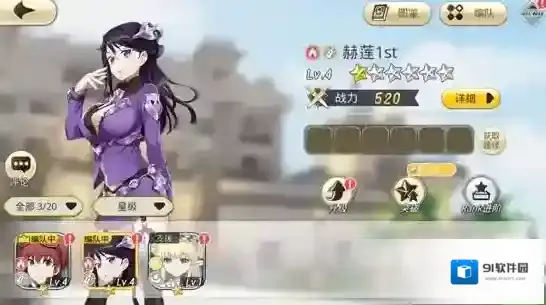 神角技巧赫连克罗克基亚怎么样 角色技能属性详解