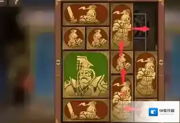 空之要塞启航向右