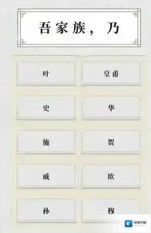 祖宗保佑新手攻略 游戏前期要点分析