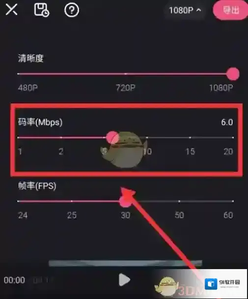 必剪来源于