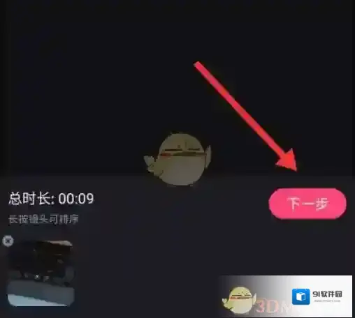 必剪码率