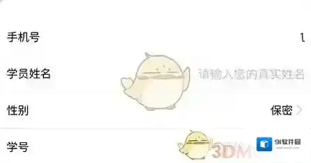 趣笔阅读审核通过