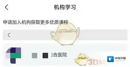 趣笔阅读信息