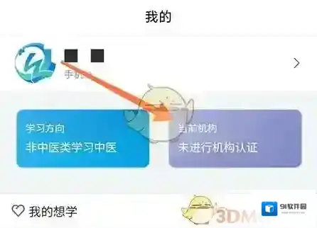 趣笔阅读机构
