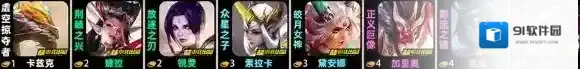 金铲铲之战莫甘娜