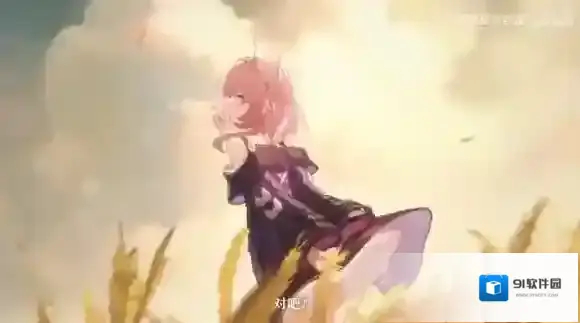 崩坏星穹铁道黄金