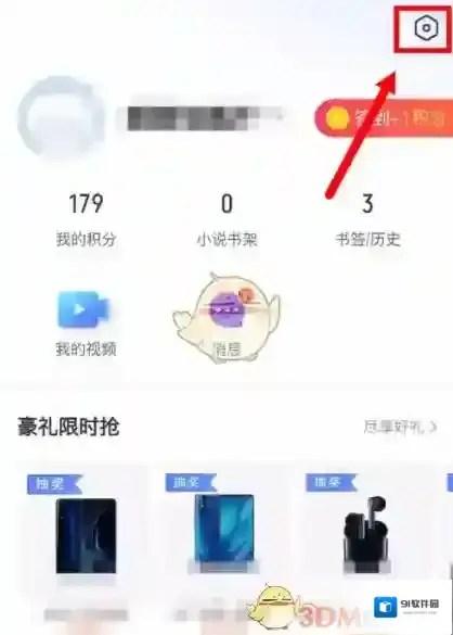 vivo浏览器点击打开