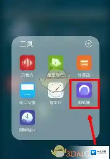 vivo浏览器的是