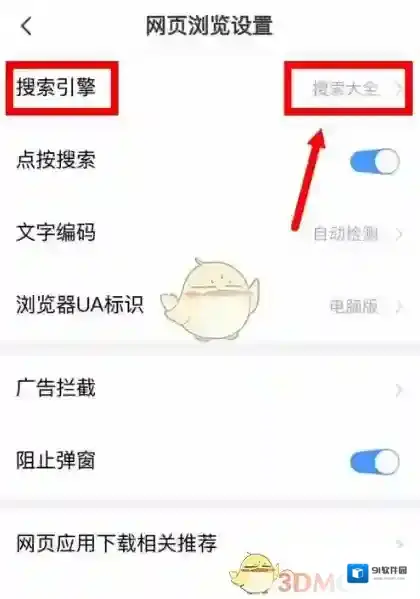 vivo浏览器浏览器