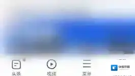 vivo浏览器横屏