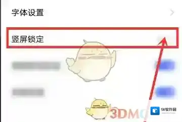 vivo浏览器点击