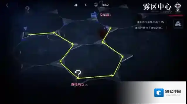无期迷途选择